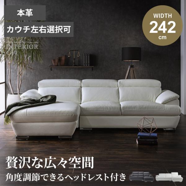 ソファー 3人掛け 革ソファー カウチソファー 4人掛け 本革 皮 合皮 革張り ローバック ハイバ...