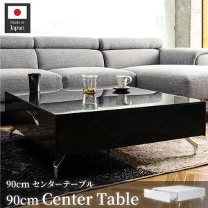 テーブル ローテーブル センターテーブル おしゃれ ガラス ガラステーブル リビングテーブル 黒 白 ホワイト ブラック 国産 日本製 高級 組立設置付き 96 人気