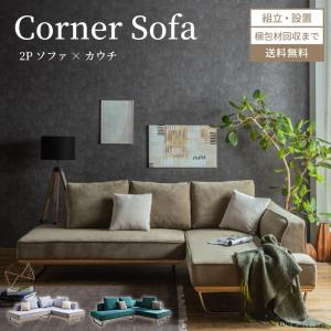 IKEA/イケア/通販]KIVIK シーヴィク 3人掛け用ソファカバー, トレース