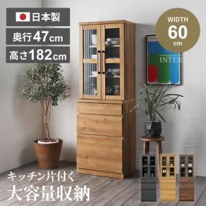 カリモク家具（KARIMOKU FURNITURE） 【開梱設置付】 QT90EF QT91EF ME