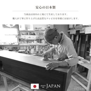 テレビ台 ハイタイプ 壁面収納 国産 日本製 ...の詳細画像3