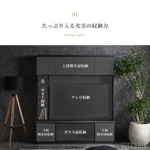 テレビ台 ハイタイプ 壁面収納 国産 日本製 ...の詳細画像4