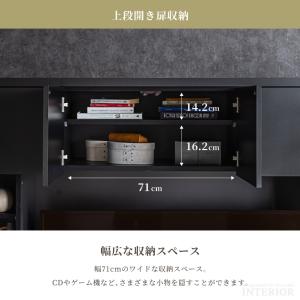 テレビ台 ハイタイプ 壁面収納 国産 日本製 ...の詳細画像5