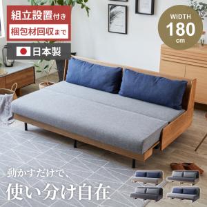 IKEA/イケア/通販】FRIHETEN フリーヘーテン 3人掛けソファベッド