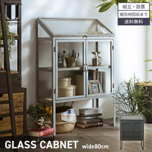 セール　ビンテージ風　キャビネット 家具 アンティーク調エレベーターキャビネット インダストリアル FR666