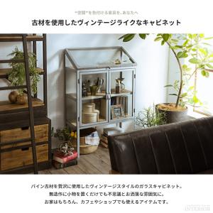 コレクションケース キャビネット ディスプレイ...の詳細画像1
