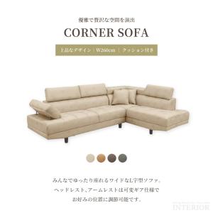 ソファー カウチソファー コーナーソファー フ...の詳細画像2