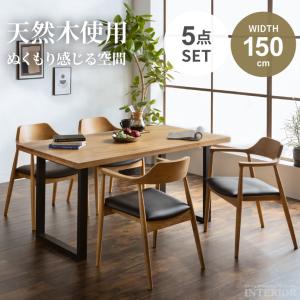 カリモク家具（KARIMOKU FURNITURE） ダイニングテーブルセット 4点