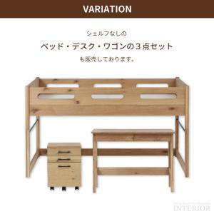 ベッド 2段ベッド システムベッド 木製 デス...の詳細画像5