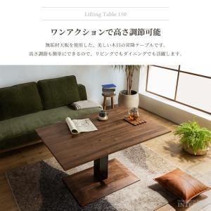 テーブル 昇降テーブル 幅150cm センター...の詳細画像1
