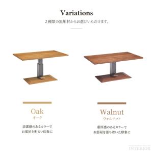 テーブル 昇降テーブル 幅150cm センター...の詳細画像2