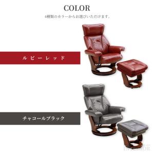リクライニングチェアー パーソナルチェア 本革...の詳細画像1