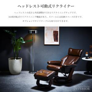 リクライニングチェアー パーソナルチェア 本革...の詳細画像3
