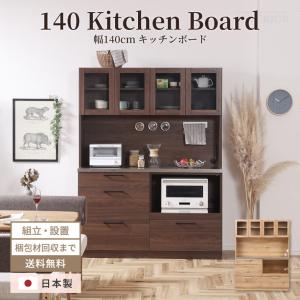 ニトリ（NITORI） キッチンカウンター(リガーレ100CT WH) キッチン収納