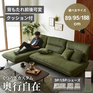 unico ウニコ 2Pソファ MARKS マークス 2シーター ファブリック