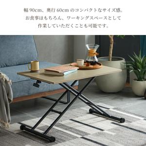 テーブル 昇降式 センターテーブル ローテーブ...の詳細画像3