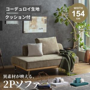 3人掛けソファ グラード ベースL（ウッドベース有）SEランク／木
