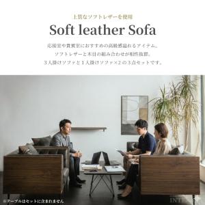 ソファー 3人掛け 1人掛け 3点セット ソフ...の詳細画像1