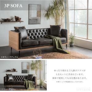 ソファー 3人掛け 1人掛け 3点セット ソフ...の詳細画像2