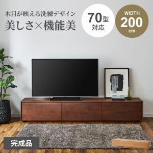 テレビ台 ローボード 幅150cm ライトブラウン マットブラウン テレビ