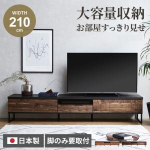 パモウナ ［パモウナ］TVボード下台 WS−1600下台 DW (配送
