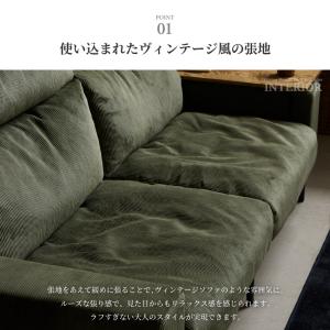 ソファー 3人掛け コーデュロイ生地 リビング...の詳細画像4