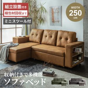ニトリ（NITORI） ベッドタイプ コーナーソファ 布張りタイプ(ノアーク