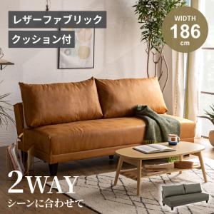 ソファーベッド　ソファ　レザーファブリック　キャメル　新品 サンコウ ソファベッド DECO レザーファブリック キャメル 当店配送