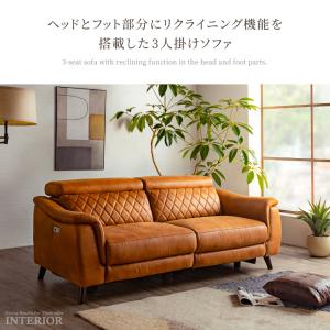 ソファー 3人掛け 2人掛け リクライニングソ...の詳細画像1