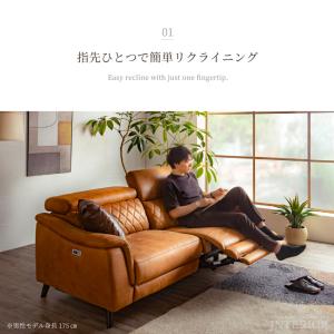 ソファー 3人掛け 2人掛け リクライニングソ...の詳細画像2