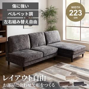 開梱・設置サービス付きソファー ソファ 3人掛け 幅220cm 送料無料