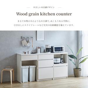 キッチンカウンター 幅180cm 国産 日本製...の詳細画像1