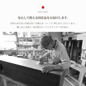 キッチンカウンター 幅180cm 国産 日本製...の詳細画像2