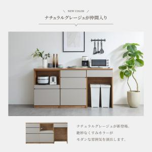 キッチンカウンター 幅180cm 国産 日本製...の詳細画像5