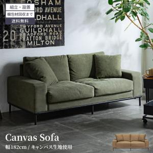 野田産業 NDstyle. MOUNTシリーズ　2人がけソファ　横幅150 野田産業 NDstyle. MOUNTシリーズ 2人がけソファ 横幅150