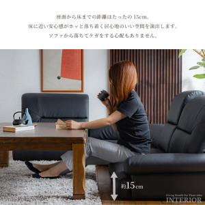 ソファー コーナーソファー ローソファー こた...の詳細画像5