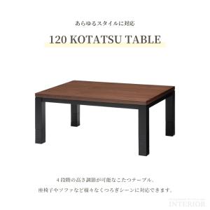 こたつ テーブル 木目調 テーブル コタツ 1...の詳細画像1