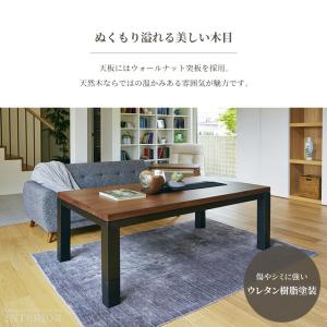 こたつ テーブル 木目調 テーブル コタツ 1...の詳細画像2