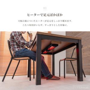 こたつ テーブル 長方形こたつ 木目 テーブル...の詳細画像2