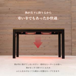 こたつ テーブル 長方形こたつ 木目 テーブル...の詳細画像4