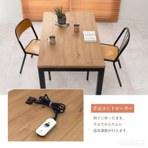 こたつ テーブル 長方形こたつ 木目 テーブル...の詳細画像5