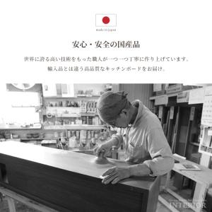 食器棚 キッチンボード 幅180cm 国産 日...の詳細画像3