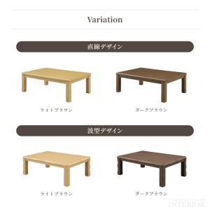 こたつ テーブル 長方形こたつ 木目調 幅12...の詳細画像2