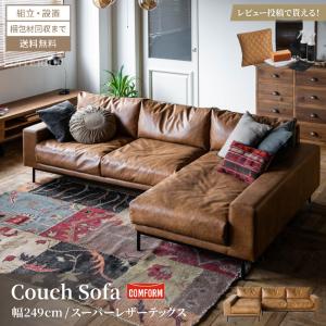 NATUZZI ITALIA 2人掛けソファ ◇ 幅1800×奥行860×高さ740mm ORFEO 