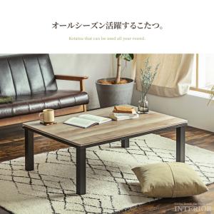 こたつ セット 布団セット 2点セット 長方形...の詳細画像1