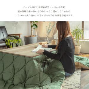 こたつ セット 布団セット 2点セット 長方形...の詳細画像4