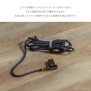 こたつ セット 布団セット 2点セット 長方形...の詳細画像5
