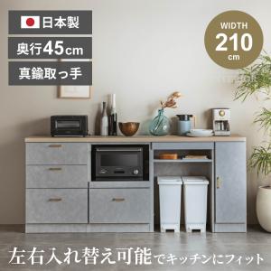 ニトリ（NITORI） キッチンカウンター(リガーレ180CT WH) : ニトリ