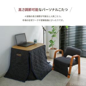 こたつ テーブル ハイタイプ ロータイプ コタ...の詳細画像1
