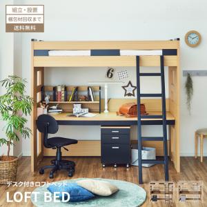 IKEA/イケア/通販】SMASTAD スモースタード ロフトベッド, ホワイト